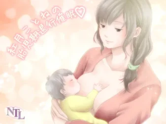 [RJ089267] 红月琴音的胎儿期退行催眠