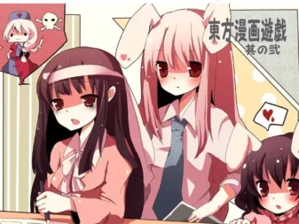 [RJ081928] 东方漫画游戏-其之二-