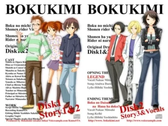 [RJ081496] 我的路。你的预感。-少年骑士Virus-