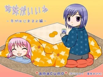 [RJ070770] 姐妹真好 – 冬季开始篇 –