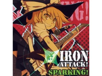 [RJ060136] SPARKING！