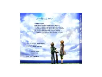 [RJ047635] 口袋里的天球仪