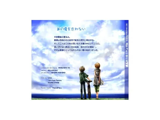 [RJ047635] 口袋里的天球仪