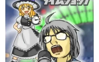 [RJ041911] 东方惊心动魄智力竞赛