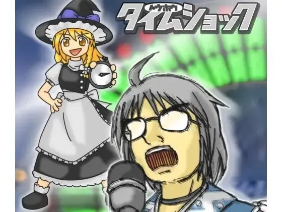 [RJ041911] 东方惊心动魄智力竞赛