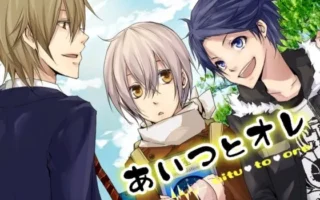 [RJ077242] あいつとオレ