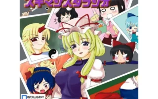 [RJ058318] スキマジスタラジオ