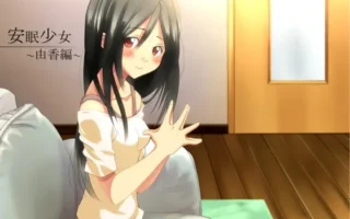 [RJ119211] 【掏耳音声】安眠少女 由香篇 【陪睡・低语】