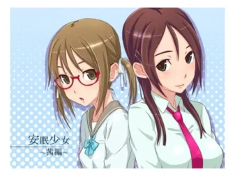 [RJ117724] 安眠少女 茜篇 采耳与陪睡音声