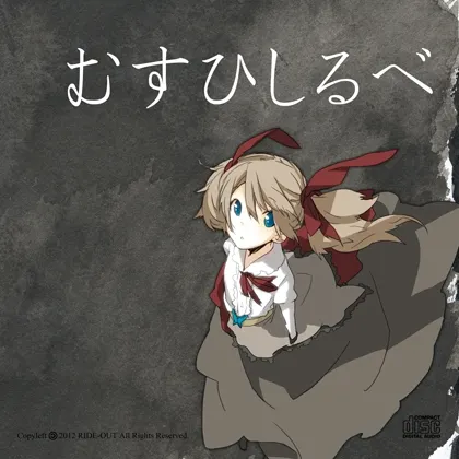 [RJ116574] 结之指引