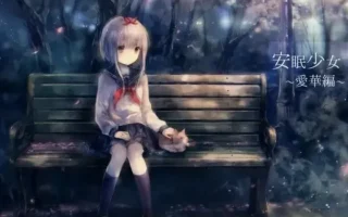 [RJ115282] 安眠少女 爱华篇