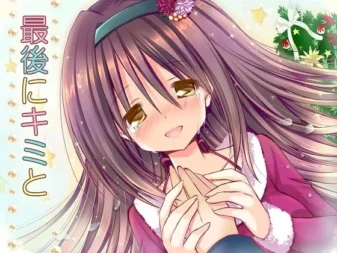 [RJ114509] 最后的时光与你 全年龄版