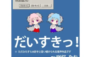 [RJ114184] 最喜欢你！