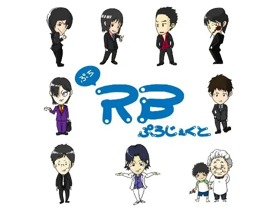 [RJ099525] ぷちRB项目 (短篇广播剧合集)