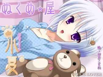 [RJ109481] 暖屋小夏