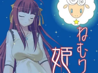 [RJ100652] 睡美人