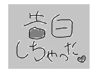 [RJ107279] 告白了。
