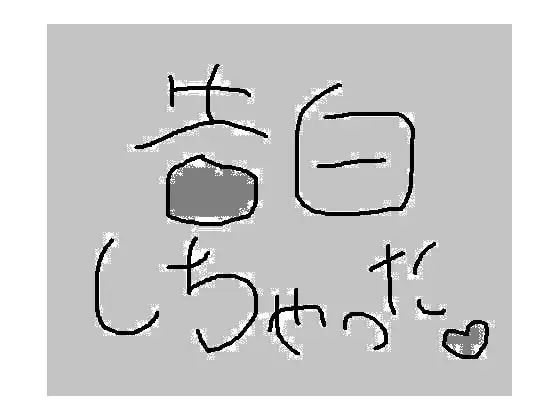 [RJ107279] 告白了。