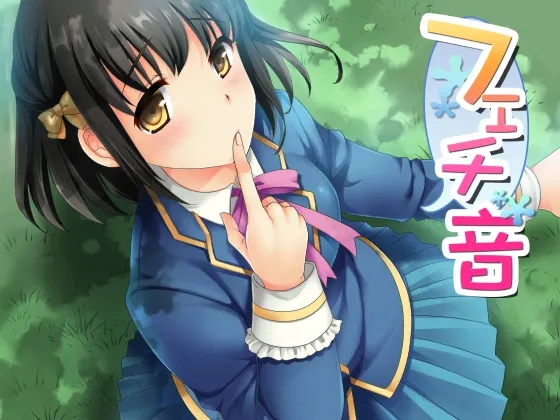 [RJ136415] 癖好音!? 日常生活音4! ～全年龄版～