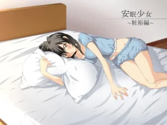 [RJ123089] 安眠少女 粧裕篇【掏耳・陪睡】