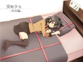 [RJ123093] 安眠少女 玲奈篇