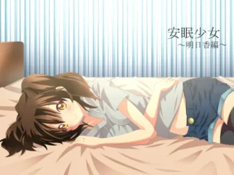 [RJ124280] 安眠少女 明日香篇