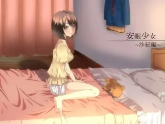 [RJ122905] 安眠少女 沙纪篇