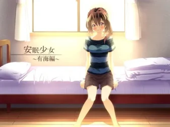 [RJ121391] 安眠少女：有海篇