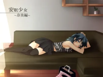 [RJ121227] 安眠少女 奈美篇