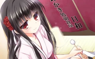 [RJ130065] 耳かき処朝倉屋 日和