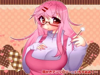 [RJ128625] 耳かきボイスアンソロジー～いちゃみみ!～