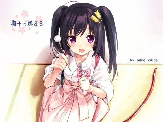 [RJ125428] 有点烦人的和风偶像成为你的一日妻子