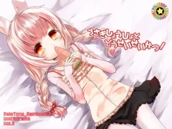 [RJ140512] 与兔子少女的同居生活！