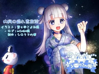 [RJ139194] 山奥的深山隐世旅馆