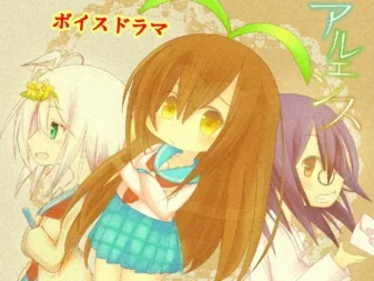 [RJ154306] Aluence 广播剧 1-3话全集