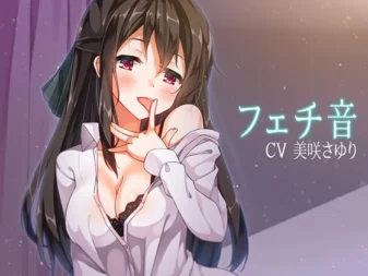 [RJ152350] 恋音癖！？日常生活音5！～全年龄版～