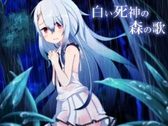 [RJ206875] 白之死神森林之歌