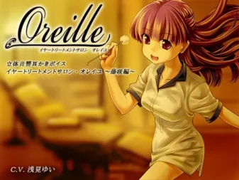 [RJ206955] 耳朵护理沙龙・Oreille ～藤咲篇～