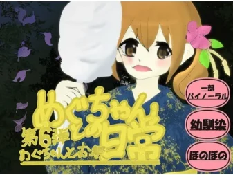 [RJ205053] 和小惠一起去夏日祭