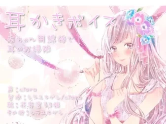 [RJ204837] 用婴儿棉签为你掏耳朵！