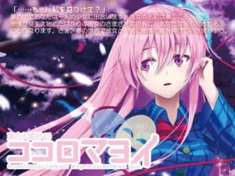 [RJ203772] 东方入眠抄15 迷茫之心