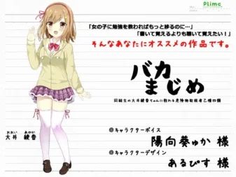 [RJ200254] 认真过头 -让同班同学大井绫香教你危险物处理者乙种四类-