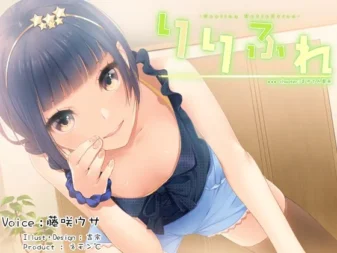 [RJ199488] 【掏耳・洗发】Healing RefreCtion 篇章：真由的突袭