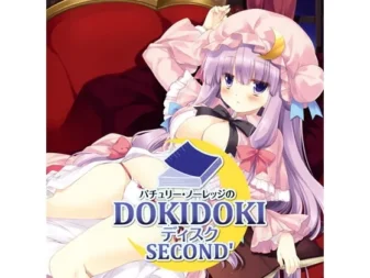 [RJ199035] 帕秋莉·诺蕾姬的动心碟 SECOND’