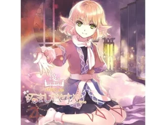 [RJ199018] 帕露西的嫉妒入眠碟