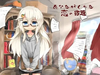 [RJ194736] 你给予的恋爱作业