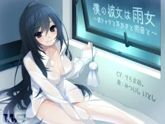 [RJ179150] 我的女友是雨女：衬衫、掏耳与雨声