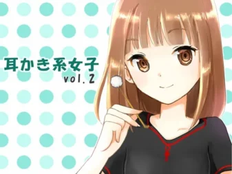 [RJ175268] 掏耳系女子vol.2