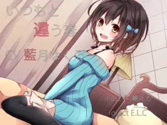 [RJ175296] 与往常不同的春天