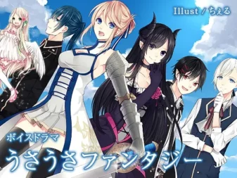 [RJ173623] 兔子亭 兔兔奇幻物语